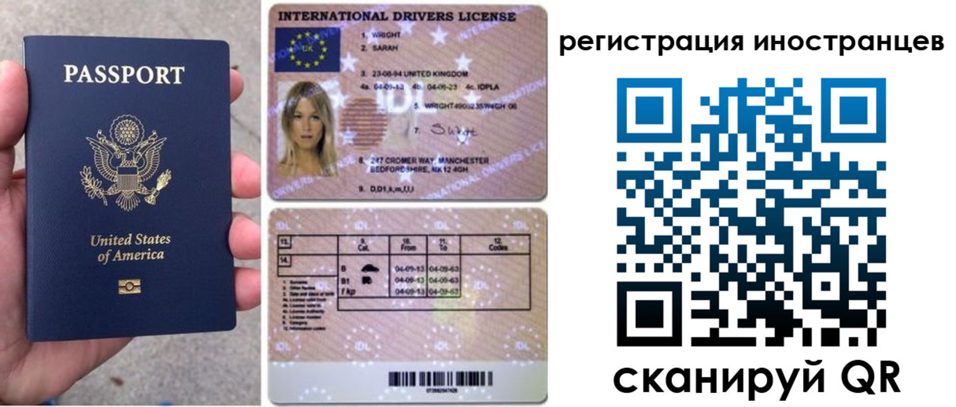 прописка гарантия в Моздоке