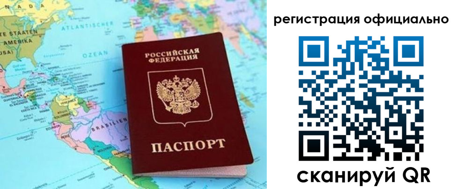 форма 3 в Моздоке