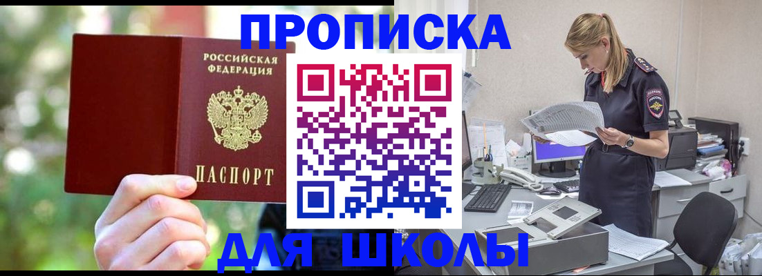 временная регистрация собственник в Моздоке